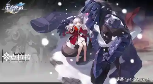 未来战士搭配什么阵容(未来之战最强三人组)插图25