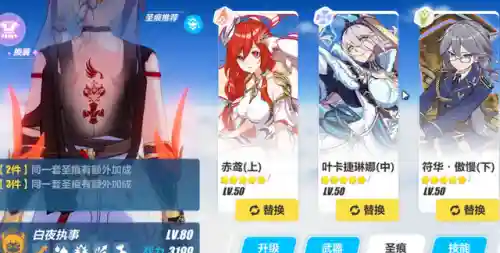 崩坏之城跑图阵容搭配(崩坏3最强输出阵容)插图12
