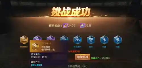 完美幻想天界试炼阵容搭配(幻境试炼阵容搭配攻略)插图2