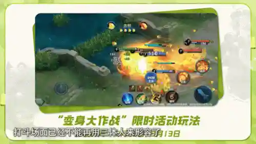 菜狗作战最强阵容搭配(三国大作战阵容推荐)插图1