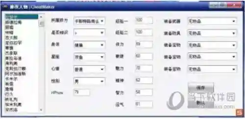 大航海4威力加强版攻略(大航海4加强版宝物详解)