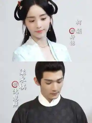 新剧明星阵容搭配图表(明星阵容最强大的一部电视剧)插图4 新剧明星阵容搭配图表(明星阵容最强大的一部电视剧)插图4