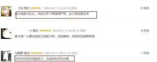 国之重器阵容搭配(桃园盾t0队伍搭配指南)插图5