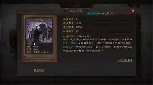 典韦郝昭怎么搭配阵容(典韦适合什么阵容)插图5