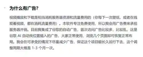 巨应动态壁纸(动态壁纸大师app下载)插图11