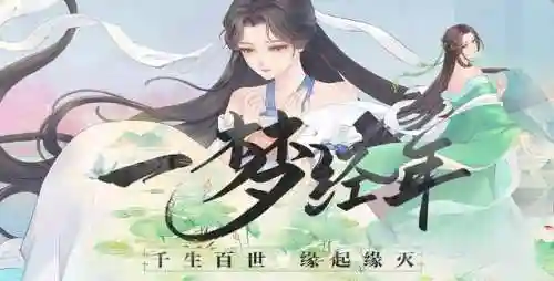 斩魔问道阵容搭配推荐(斩魔问道gm版折扣平台)插图2