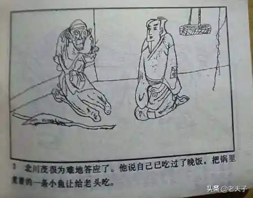 寻宝渔夫大亨(捕鱼大亨)插图3