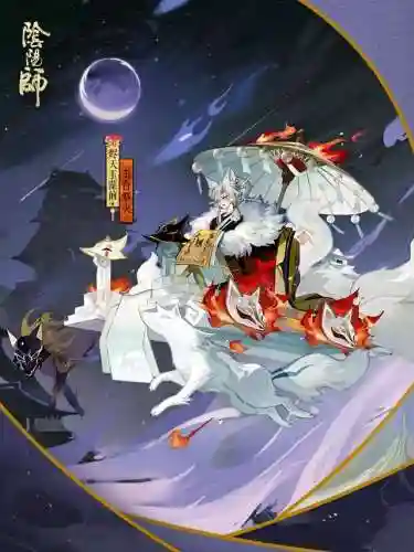 阴阳师大舅搭配阵容(座敷童子御魂搭配表)