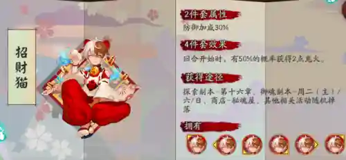 斗技阵容御魂搭配图表(阴阳师斗技平民最佳阵容)插图1