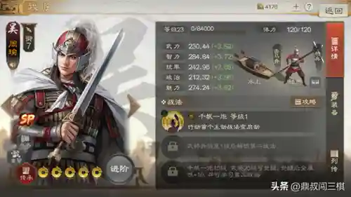 6换形阵容装备搭配(s6赛季t0阵容)