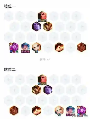 天使阵容搭配金铲铲(金铲铲)插图3