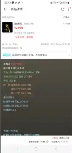 藏宝阁大话西游2经典版(大话2藏宝阁app下载安装)