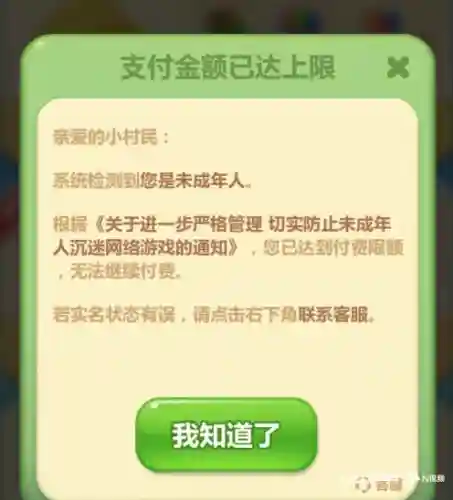 比较好玩的手游有哪些(手机游戏哪个最好玩)插图6