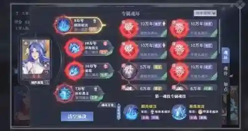大雪阵容搭配月华还是月光(月光3)插图3