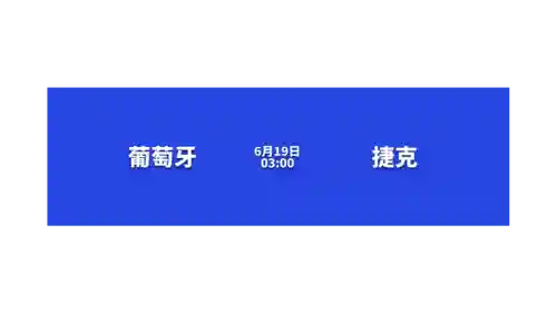 红蓝对决阵容搭配最新(红蓝对决)插图2