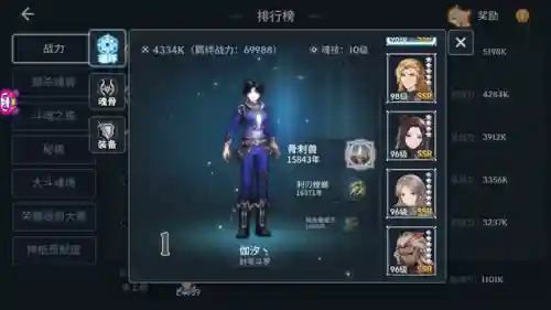 唐晨推图阵容搭配(唐昊阵容怎么搭配最强)插图1 唐晨推图阵容搭配(唐昊阵容怎么搭配最强)插图1