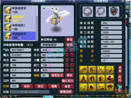 精锐群雄辅助阵容搭配(群雄后期最牛阵容)插图11 精锐群雄辅助阵容搭配(群雄后期最牛阵容)插图11