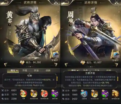 前期弓兵阵容搭配图片(先登弓最强阵容怎么搭配)插图1
