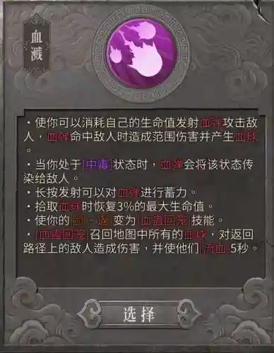 狂风之刃阵容搭配推荐最新(异度之刃2主角毕业阵容)插图10