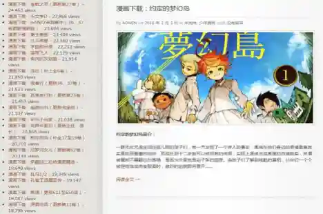 书香电子书(手机下载电子书免费的网站)插图4
