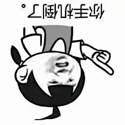 围棋闪电阵容搭配图解图片(围棋必胜阵法)插图12