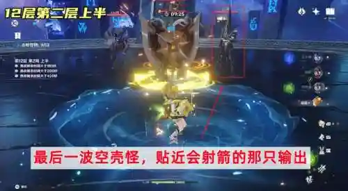 钟离阵容搭配推荐5星(原神钟离主c阵容搭配)插图5