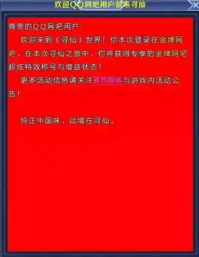 新寻仙多玩(寻仙端游还有人玩吗)