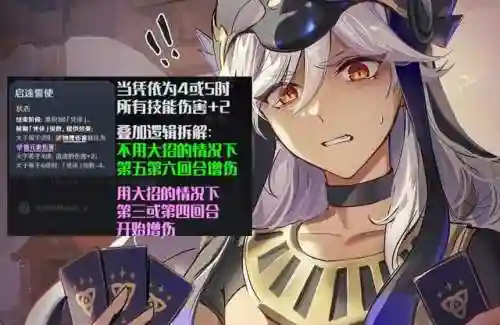 赛诺阵容搭配七圣(圣剑联盟最强阵容)