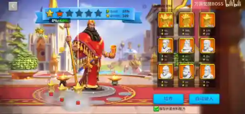 百塔之巅阵容搭配(塔三之神将觉醒最强阵容)插图6