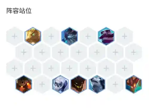 云顶之弈阵容搭配恶搞(云顶之弈最强组合)插图4 云顶之弈阵容搭配恶搞(云顶之弈最强组合)插图4