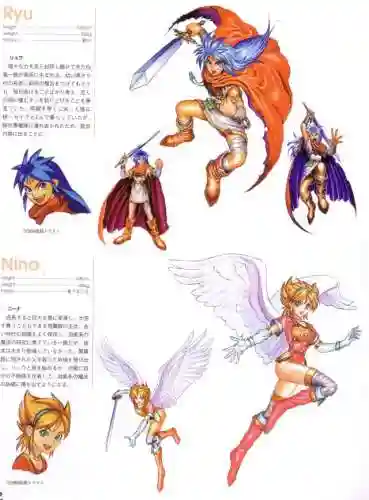 龙战士3详细图文攻略(龙战士3所有师匠的拜师要求和所在地点)插图11 龙战士3详细图文攻略(龙战士3所有师匠的拜师要求和所在地点)插图11