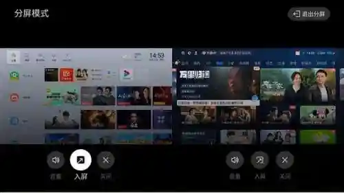央视体育频道当贝(btv体育官网)插图8