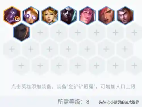 巨魔黑科技阵容搭配(pk赛季黑科技t0阵容)插图1