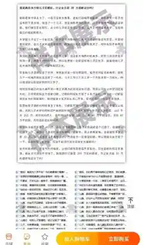 咸鱼之王4018关阵容搭配(咸鱼之王关卡对照表)插图4