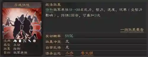 袁绍开荒最佳阵容搭配(袁绍10个最强阵容)插图4