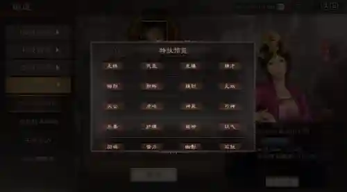 踩踏马怎么搭配阵容好看(玛尔斯之殿阵容搭配推荐)