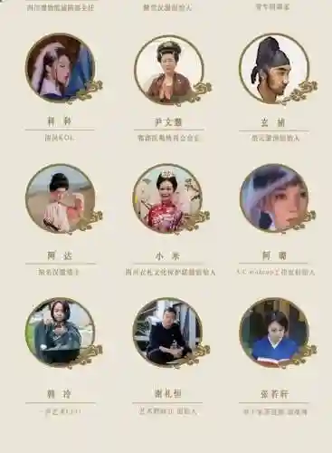 汉服朋友阵容怎么搭配图片(汉服怎么穿的)插图48