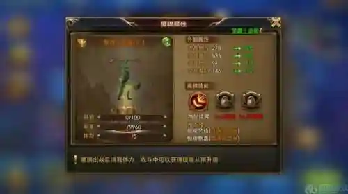 大荒纪元阵容搭配推荐图(莽荒纪平民最佳阵容)插图10