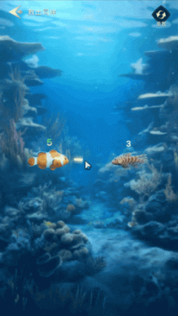 海底世界游戏(一款很美的在海底的游戏)插图5 海底世界游戏(一款很美的在海底的游戏)插图5