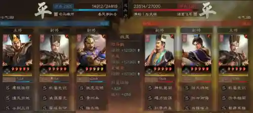 龙虎队最强阵容搭配图(龙争虎斗什么阵容最强)插图8