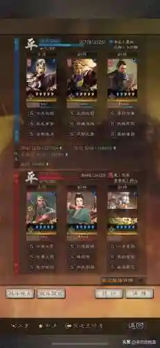 王者荣耀杰瑞阵容搭配(王者荣耀国服木兰杰瑞)插图15