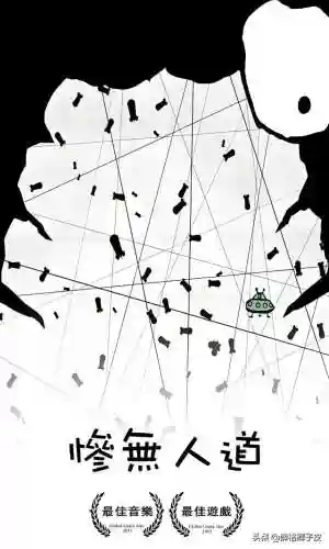 超级好玩的手机游戏推荐(现在什么手机游戏好玩)插图27