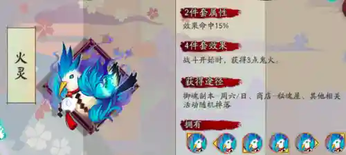 斗技阵容御魂搭配图表(阴阳师斗技平民最佳阵容)