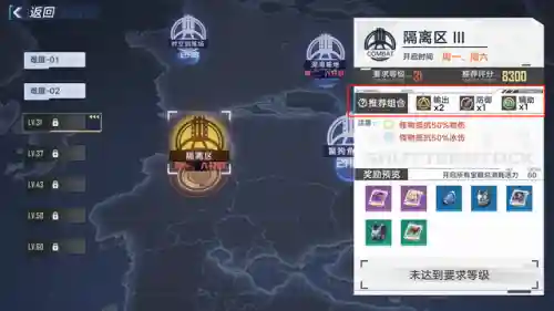 幻塔月轮搭配什么阵容(幻塔现版本t0配队)插图6