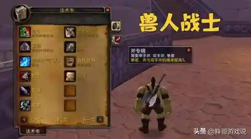 超多种族搭配阵容装备(血族阵容搭配)插图1