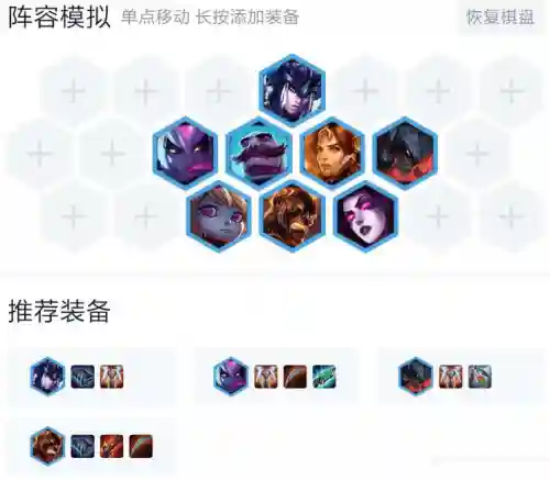 骑士魔鬼搭配什么阵容最强(皇家骑士团最强12人阵容)插图6