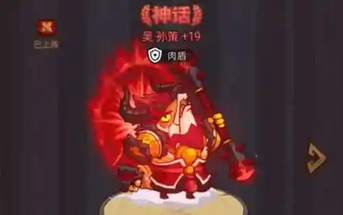 周瑜孙策搭配阵容推荐最强(孙策5600必过阵容)插图1