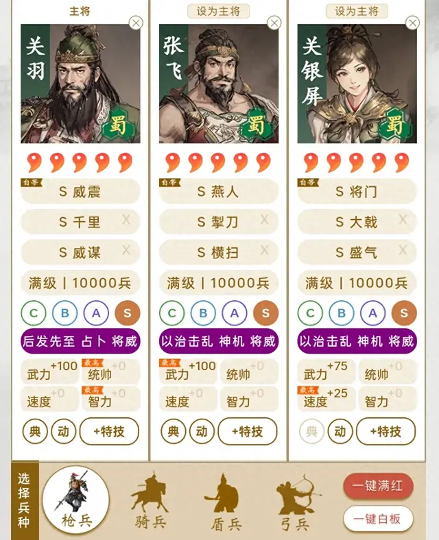 控制系法师推荐阵容搭配(法师和谁配合最强)