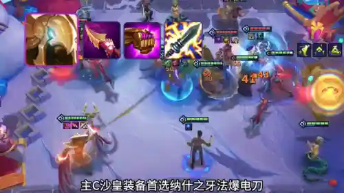 希尔克法师阵容搭配攻略(新版本9法师阵容哪九个)插图1