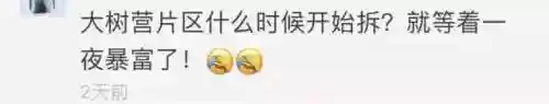 赛诺阵容搭配龙四(艾诺迪亚4阵容推荐)